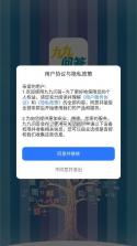 九九问答 v1.0.1 app官方下载 截图