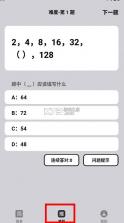 九九问答 v1.0.1 app官方下载 截图