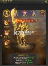 一刀传世 v101.3.0 无限元宝公益服 截图