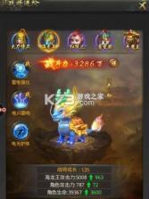 一刀传世 v101.3.0 无限元宝公益服 截图