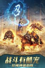 一刀传世 v101.3.0 2026最新版 截图