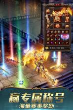 一刀传世 v101.3.0 2026最新版 截图