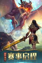 一刀传世 v101.3.0 2026最新版 截图