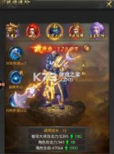 一刀传世 v101.3.0 2026最新版 截图