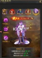 一刀传世 v101.3.0 2026最新版 截图