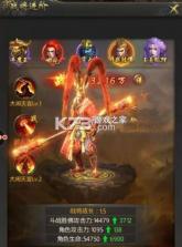 一刀传世 v101.3.0 2026最新版 截图