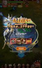 魔法来袭 v1.0.0 0.1折奇迹觉醒版 截图