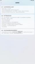 夸克ai眼镜 v1.3.1 软件下载 截图