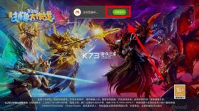 捕鱼大作战 v1.5112 华为版本下载安装 截图