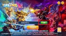 捕鱼大作战 v1.5112 华为版本下载安装 截图