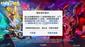 捕鱼大作战 v1.5112 华为版本下载安装 截图