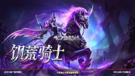 捕鱼大作战 v1.5112 华为版本下载安装 截图