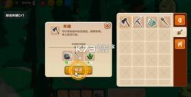 非常普通的鹿荒野世界 v1.0.1 游戏 截图