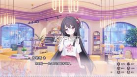 小小的身影重叠的内心 v1.15 游戏 截图