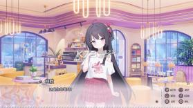 小小的身影重叠的内心 v1.15 游戏 截图