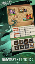 冒险之门 v1.0.12 手游官方版 截图