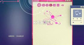 Atana v1.0 游戏(阿塔那) 截图