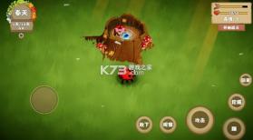 我是虫虫 v1.1.8 游戏 截图