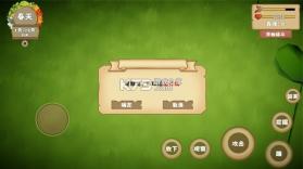 我是虫虫 v1.1.8 游戏 截图