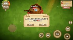 我是虫虫 v1.1.8 游戏 截图