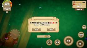 我是虫虫 v1.1.8 游戏 截图