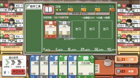 乡村老师 v2.17 手游官方版 截图