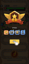 我头很铁 v1.0.3 破解版 截图