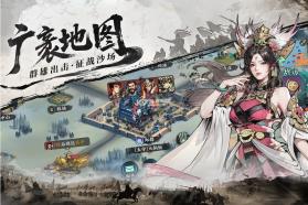 百战群英 v2.0 0.1免费版 截图