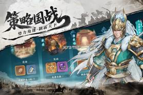 百战群英 v2.0 0.1免费版 截图