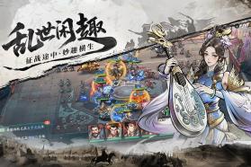 百战群英 v2.0 0.1免费版 截图