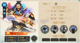 百战群英 v3.0 0.1免费版 截图