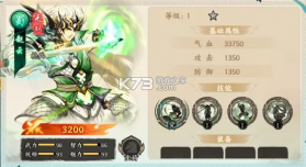 百战群英 v3.0 0.1免费版 截图