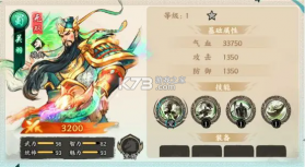 百战群英 v3.0 0.1免费版 截图