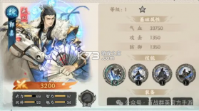 百战群英 v3.0 0.1免费版 截图