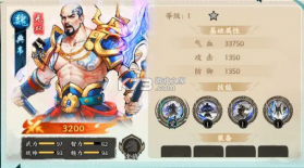 百战群英 v3.0 0.1免费版 截图