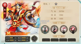 百战群英 v3.0 0.1免费版 截图