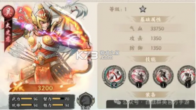 百战群英 v3.0 0.1免费版 截图