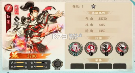 百战群英 v3.0 0.1免费版 截图