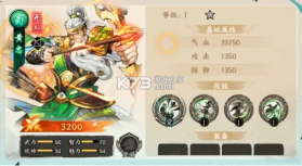 百战群英 v3.0 0.1免费版 截图