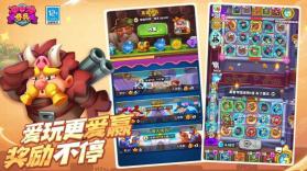 冲冲奇兵 v31.0.119737 游戏 截图