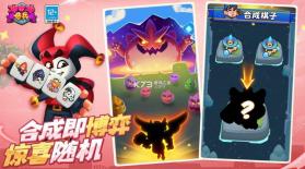 冲冲奇兵 v31.0.119737 游戏 截图