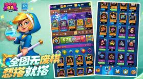 冲冲奇兵 v31.0.119737 游戏 截图