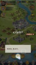 格斗三国志 v1.0.0 0.1送双20星神将版 截图