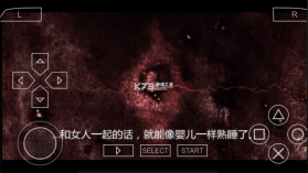 寂静岭起源 v2021.01.13.14 手机版下载 截图