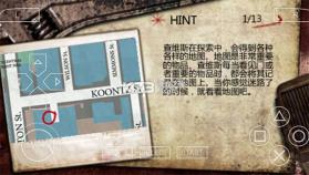 寂静岭起源 v2021.01.13.14 手机版下载 截图