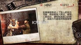 寂静岭起源 v2021.01.13.14 手机版下载 截图