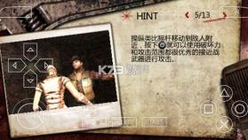 寂静岭起源 v2021.01.13.14 手机版下载 截图