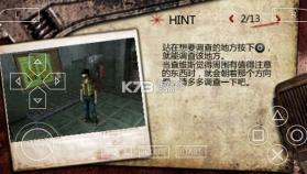 寂静岭起源 v2021.01.13.14 手机版下载 截图