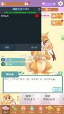 BlushBlush v0.120 破解版 截图