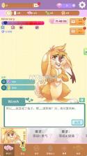 BlushBlush v0.120 破解版 截图
